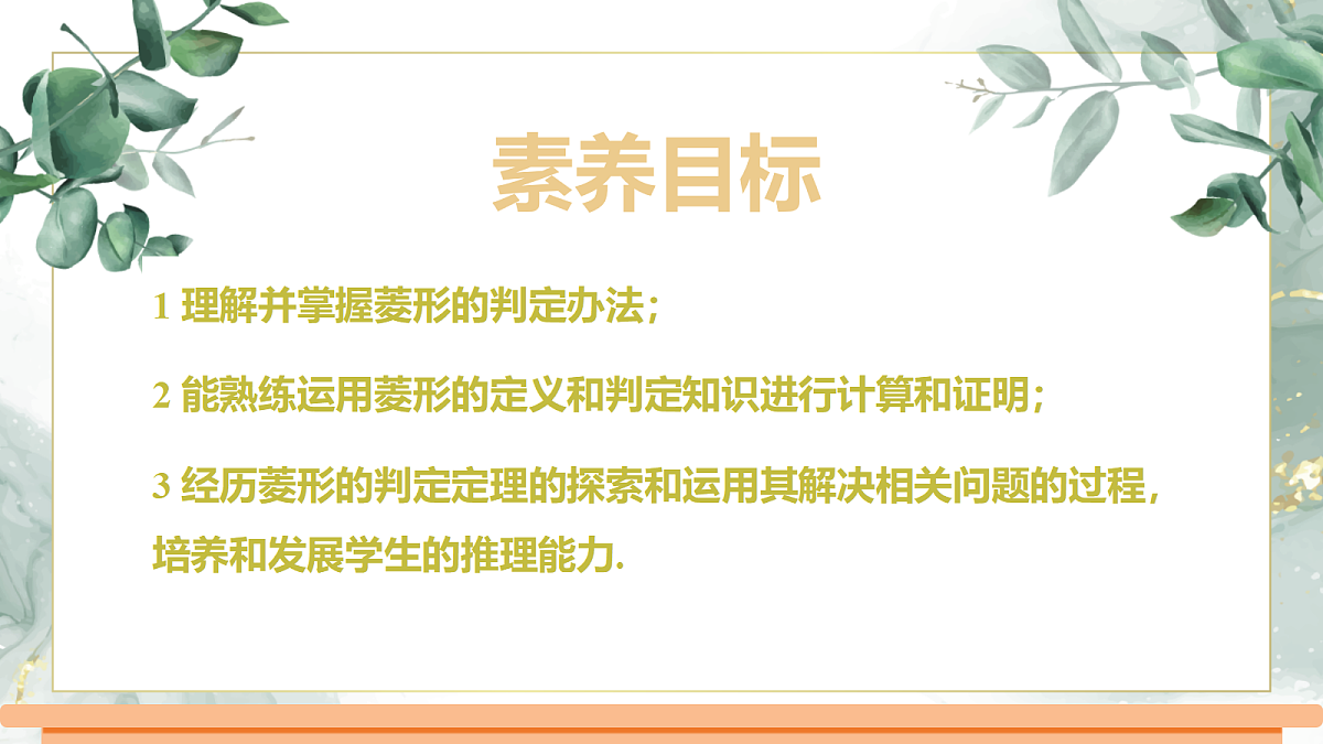 18420956第2页