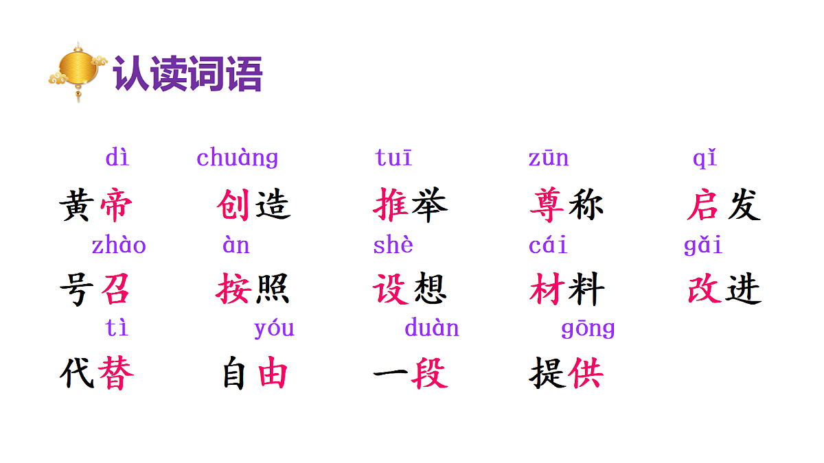 18420978第4页