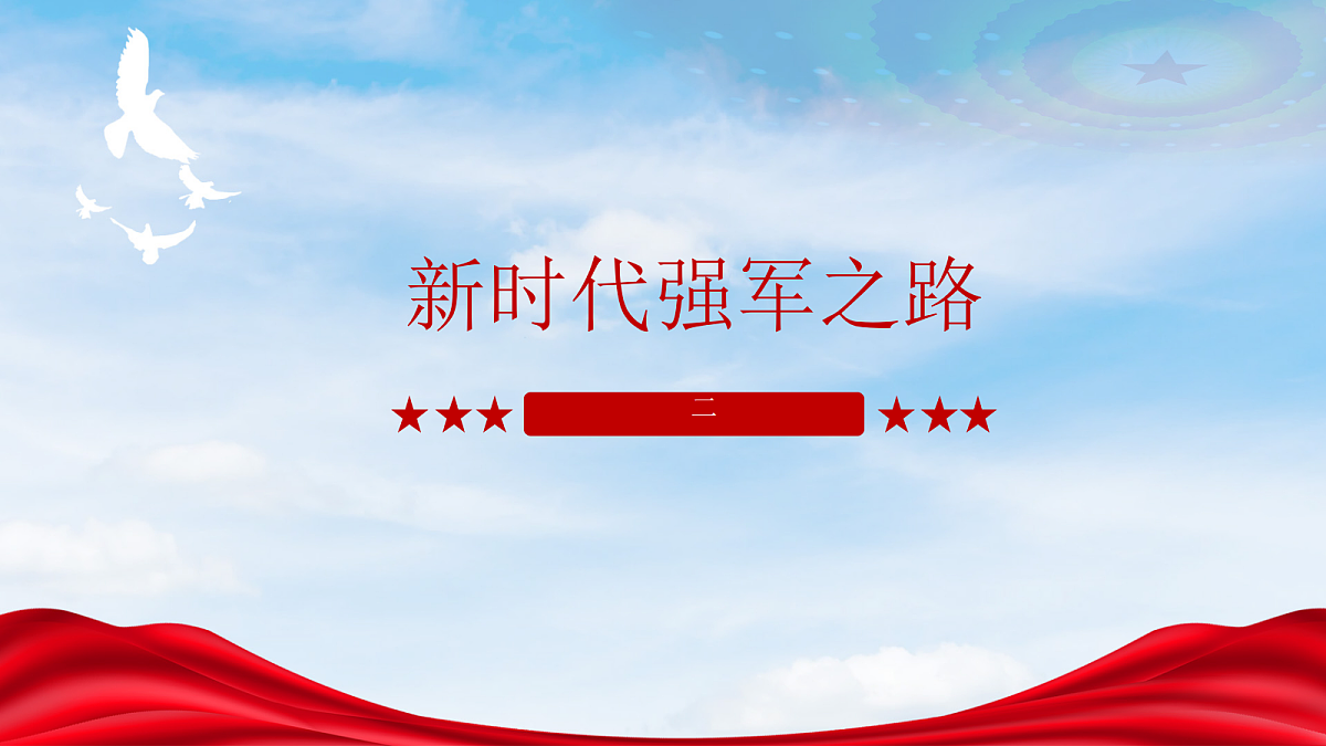18421031第8页