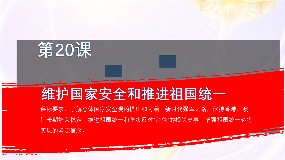 18421032第2页