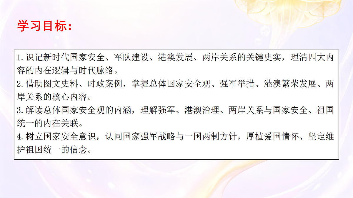 18421032第3页
