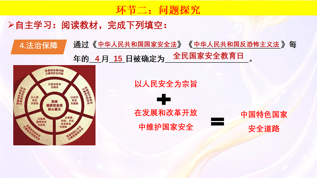 18421032第5页