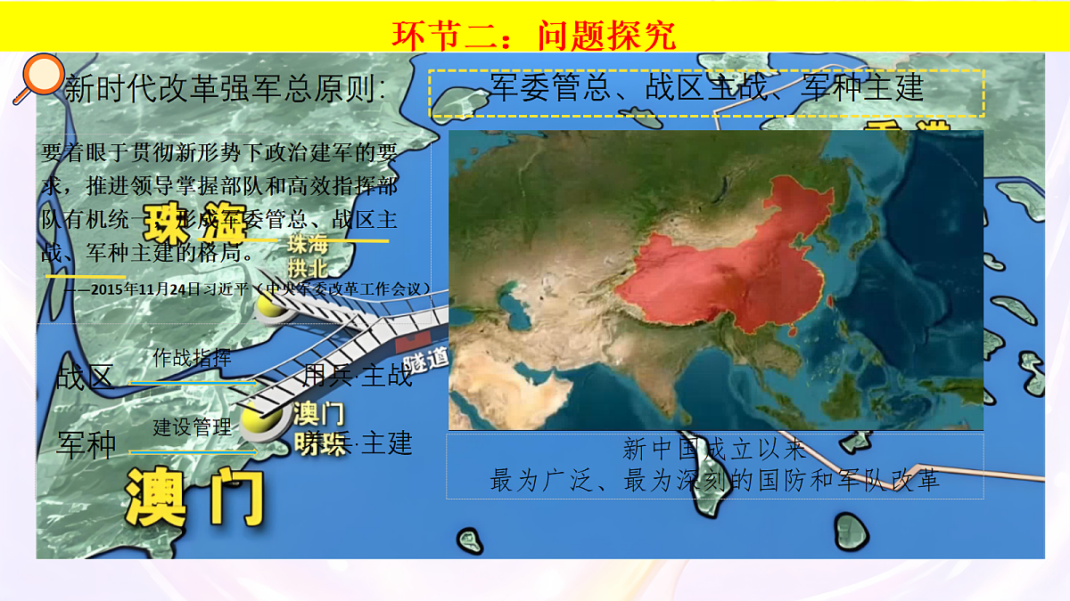 18421032第8页