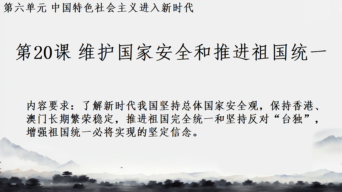 18421033第1页