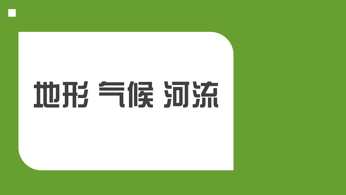 18421330第1页