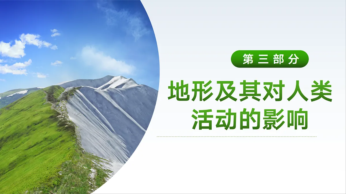 18421330第2页