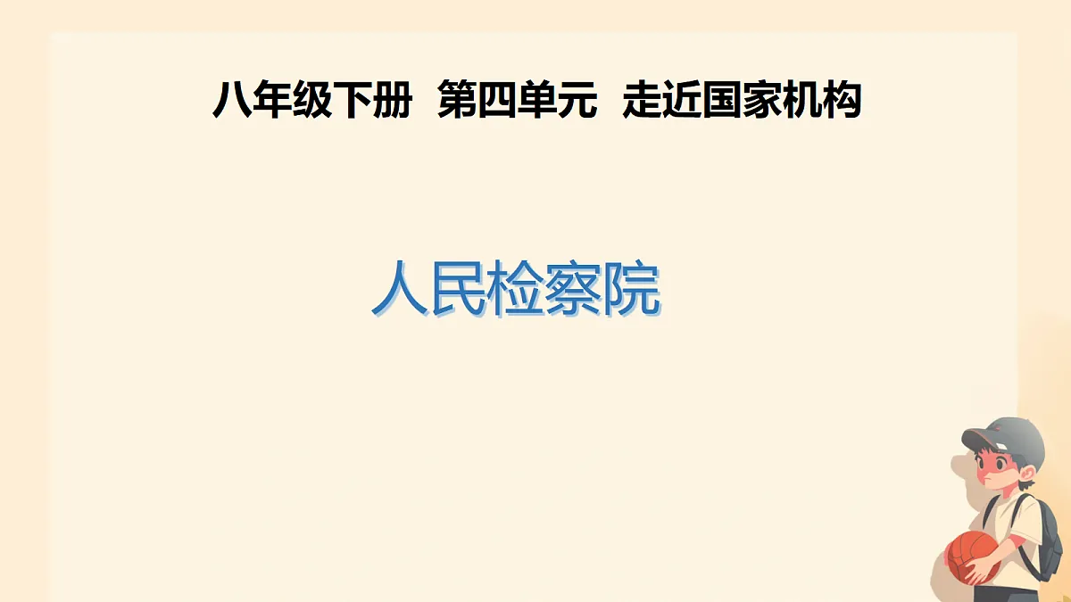 18421520第1页