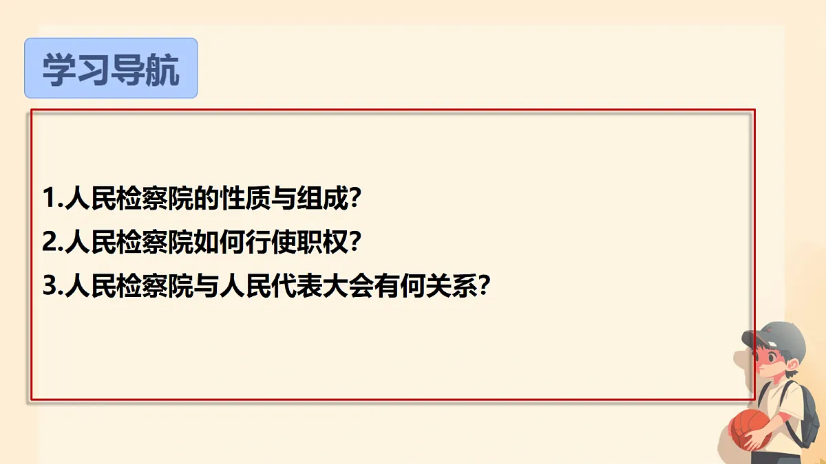 18421520第2页