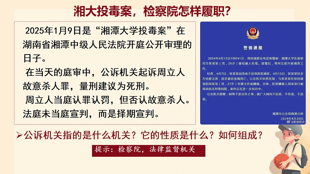 18421520第4页