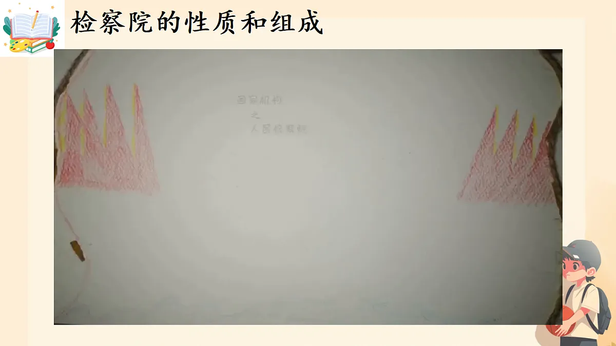 18421520第7页