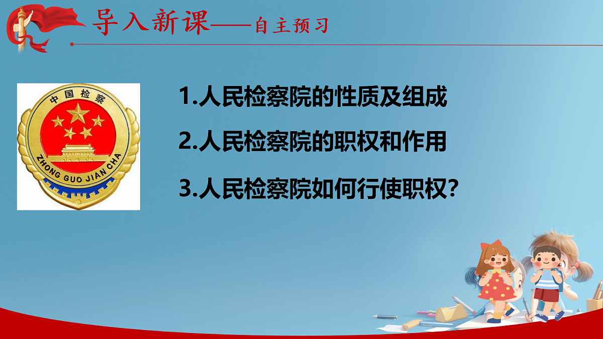 18421521第2页