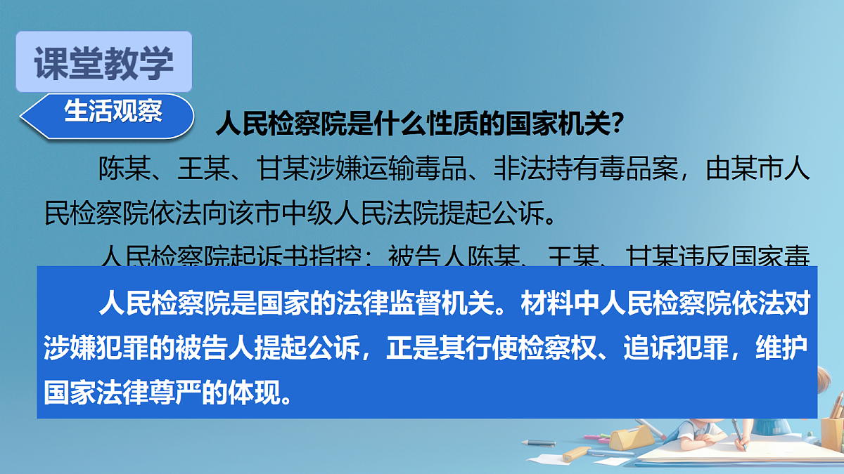 18421521第3页