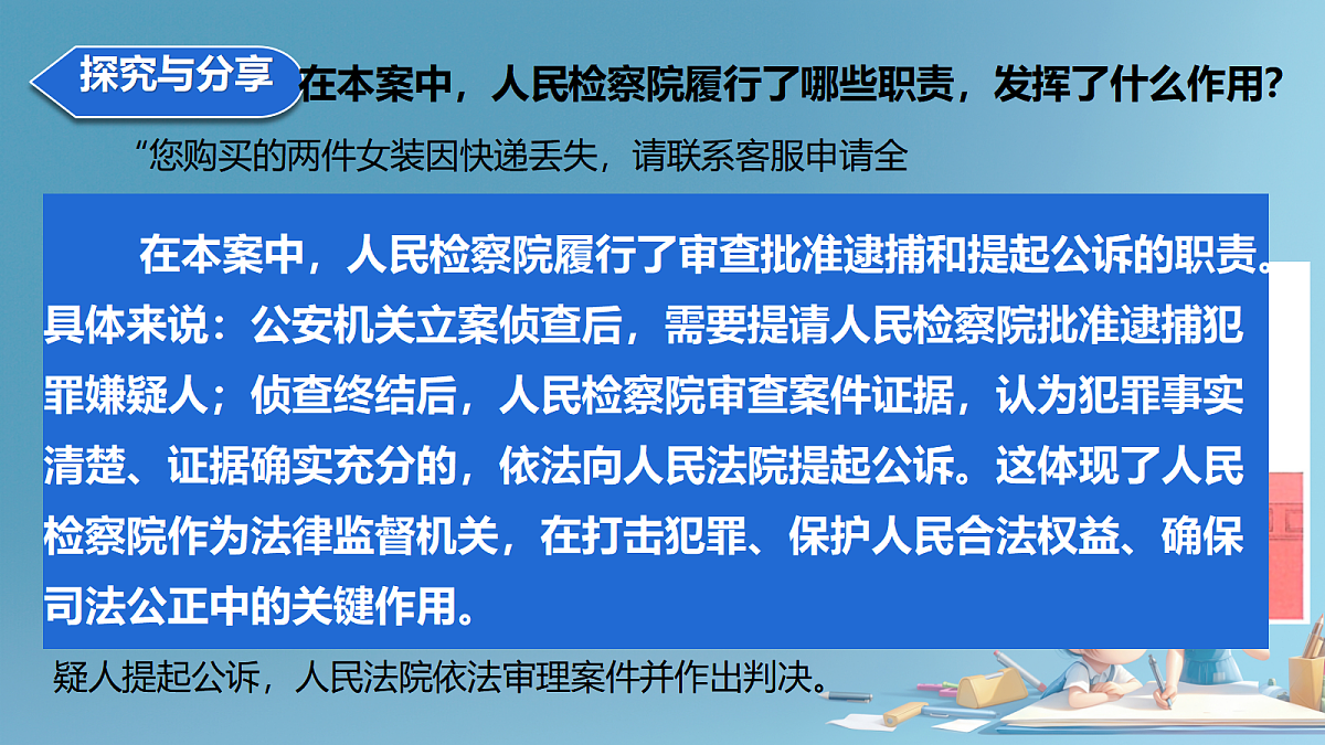 18421521第6页