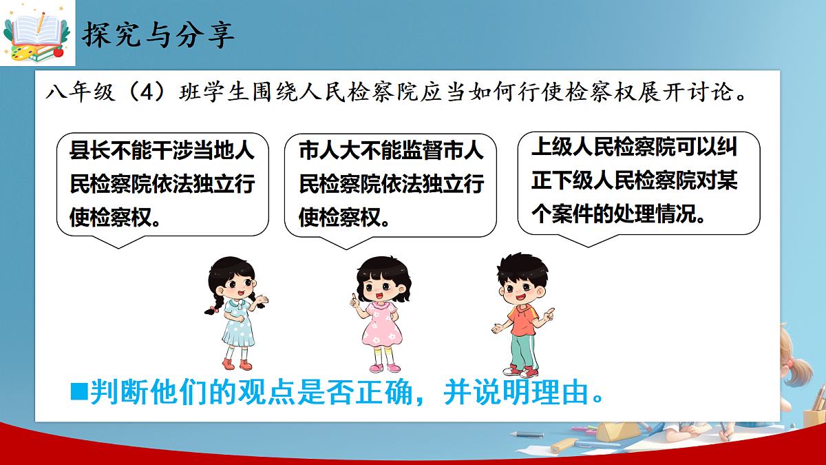18421521第8页