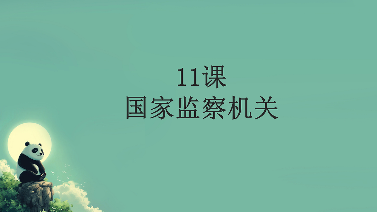 18421523第1页