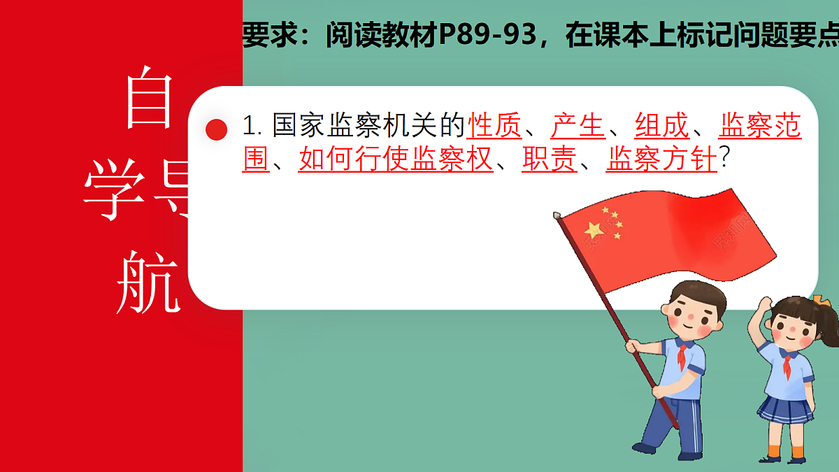 18421523第2页