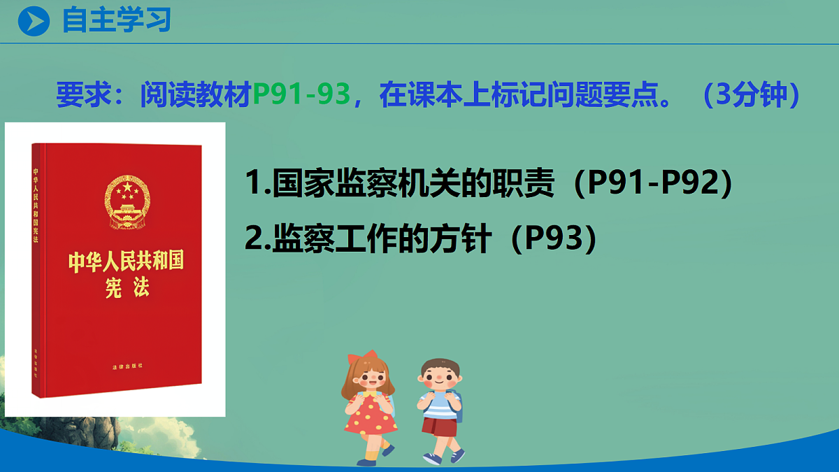 18421523第3页