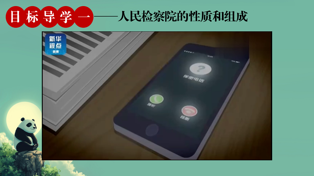 18421523第4页