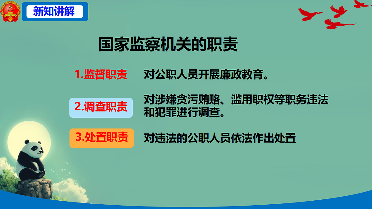 18421523第6页
