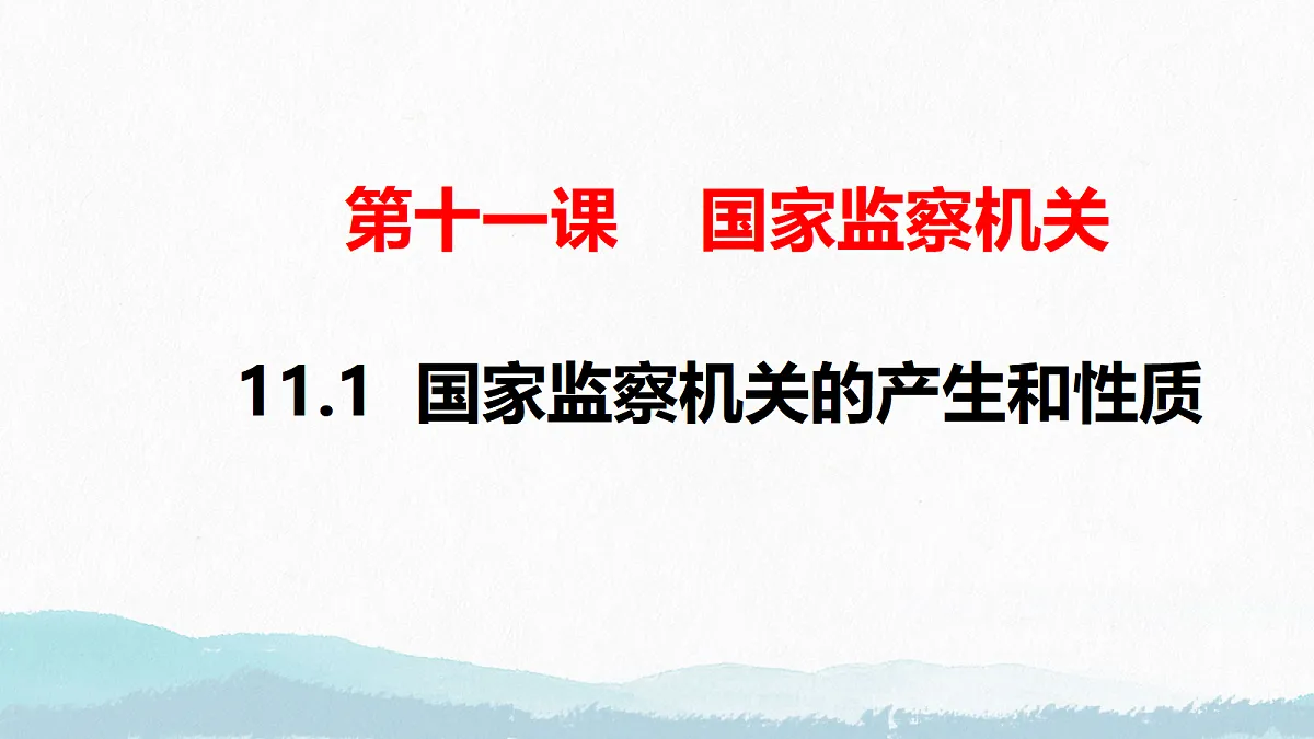 18421526第1页