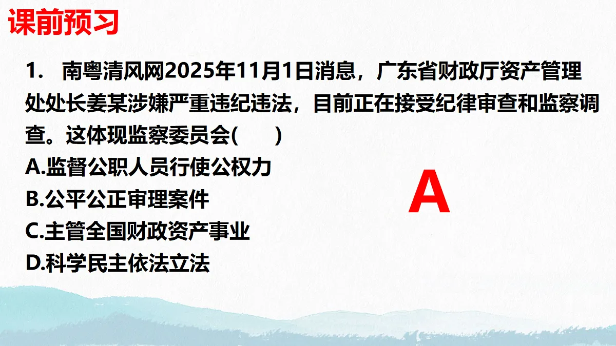18421526第2页