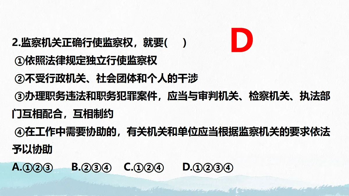 18421526第3页