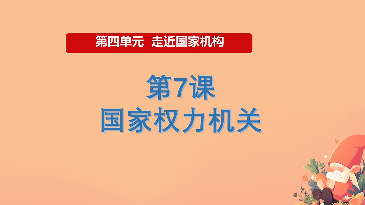 18421534第1页