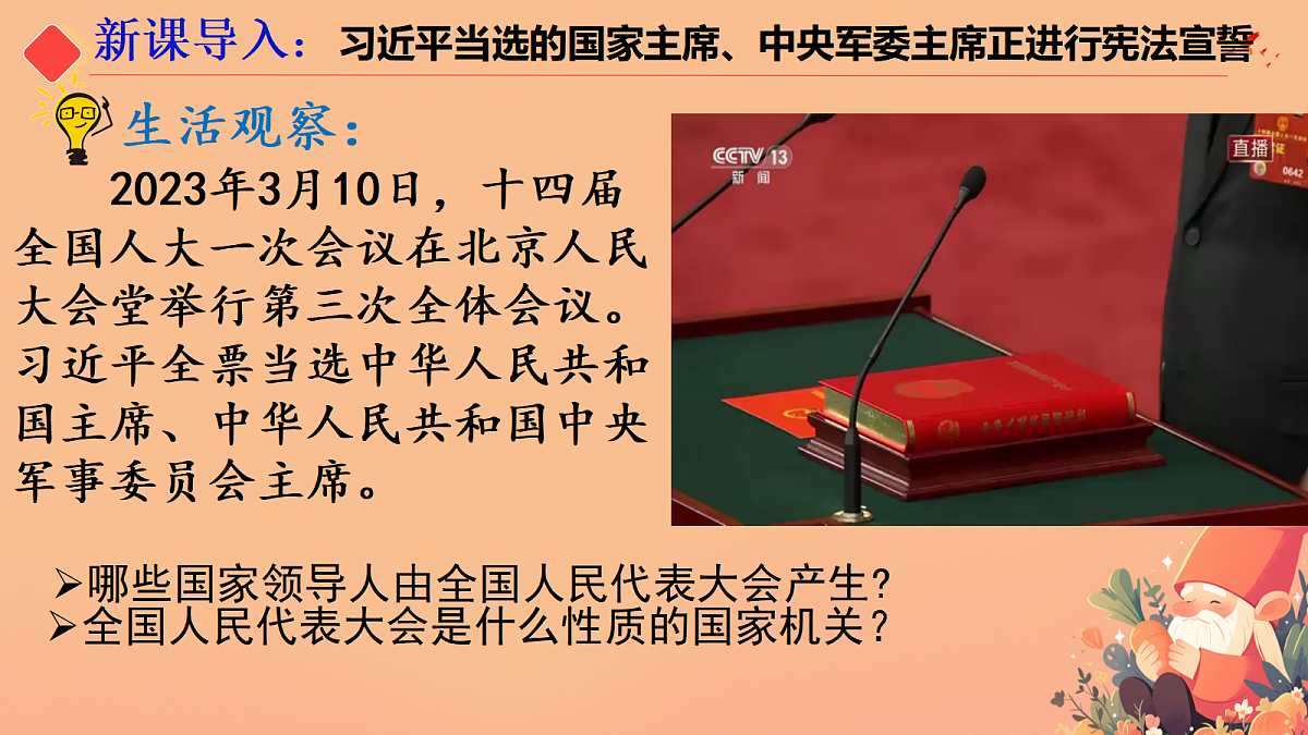 18421534第2页