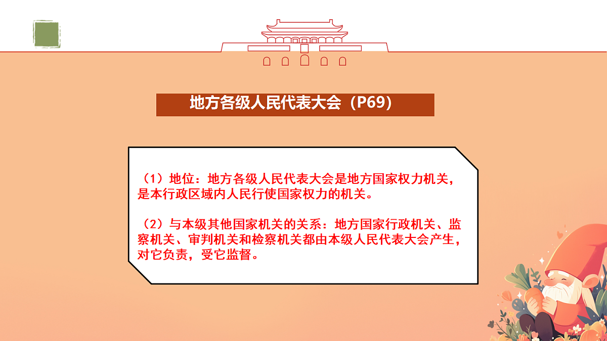 18421534第5页