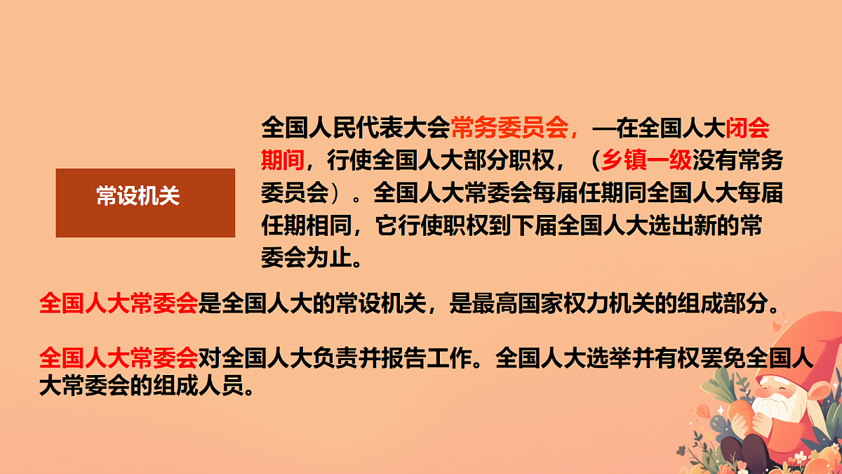 18421534第6页
