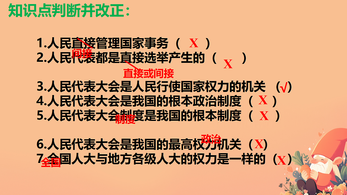 18421534第8页