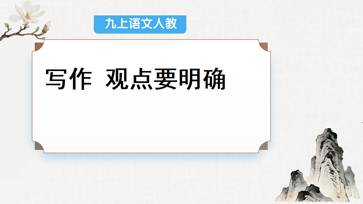 18421703第2页