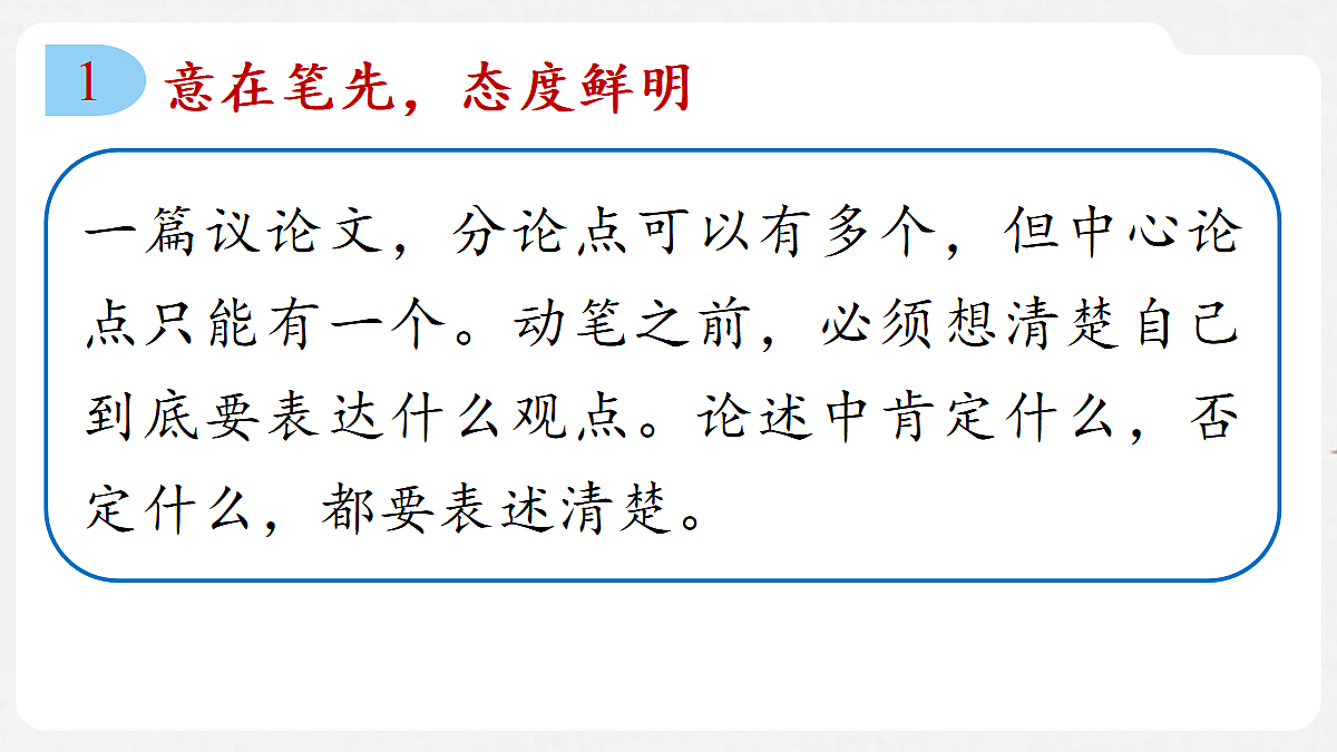 18421703第5页