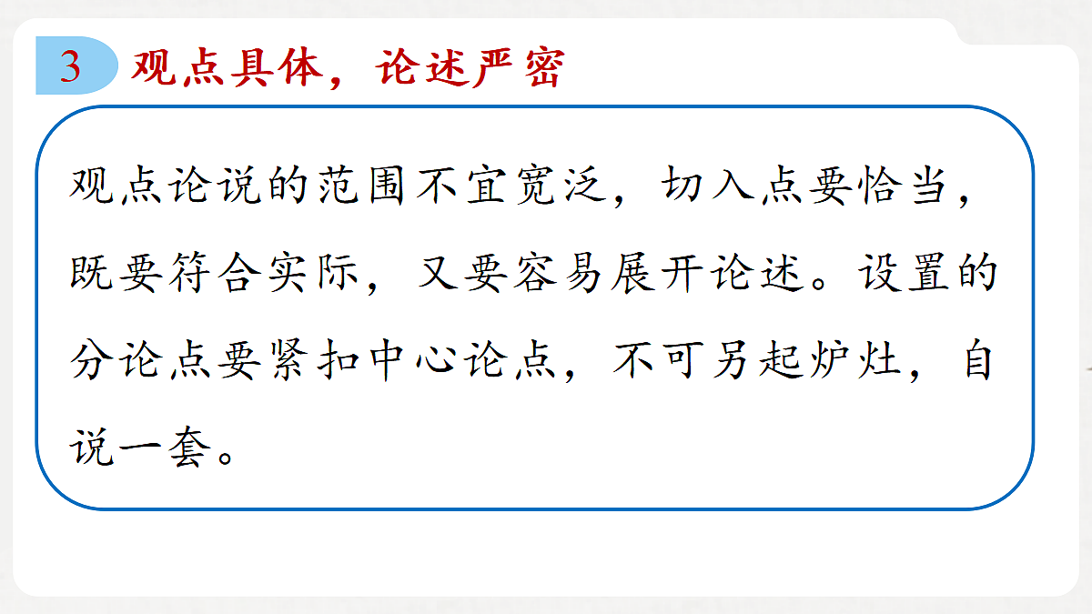 18421703第7页