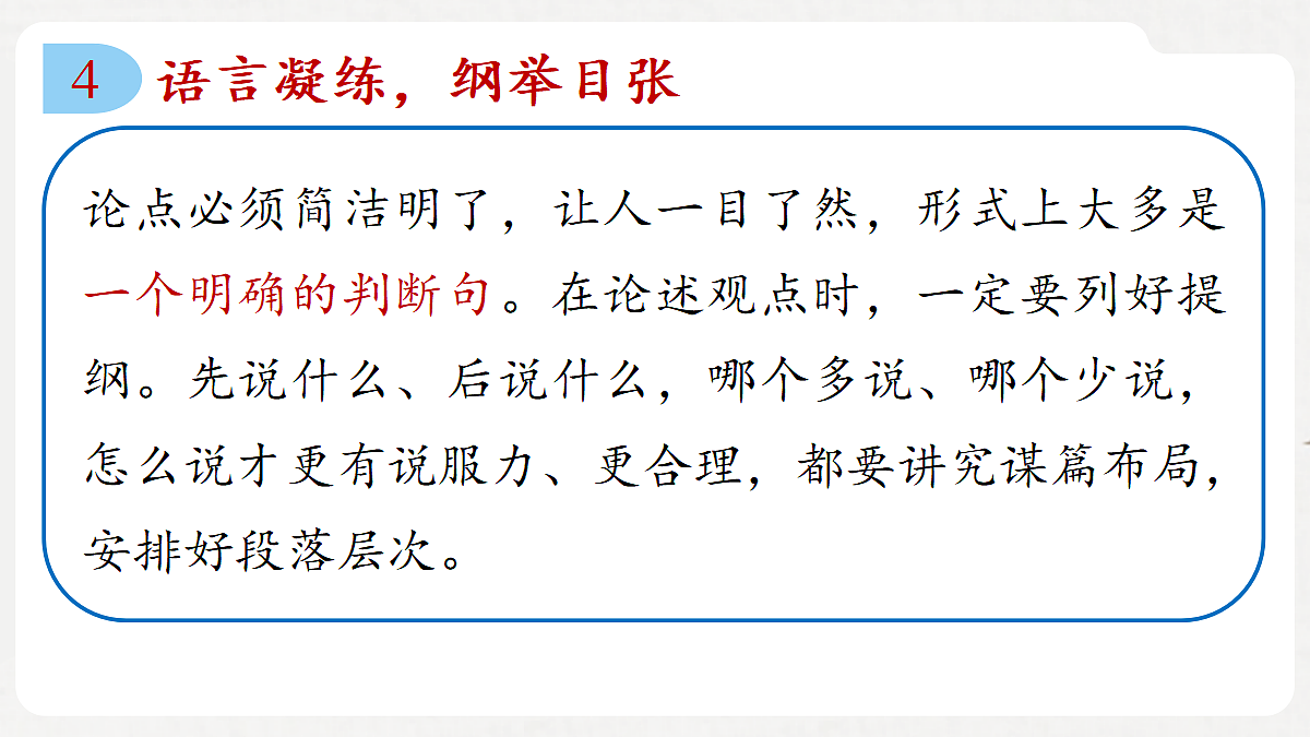 18421703第8页