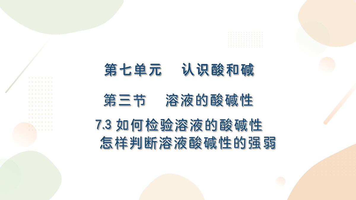 18421740第1页