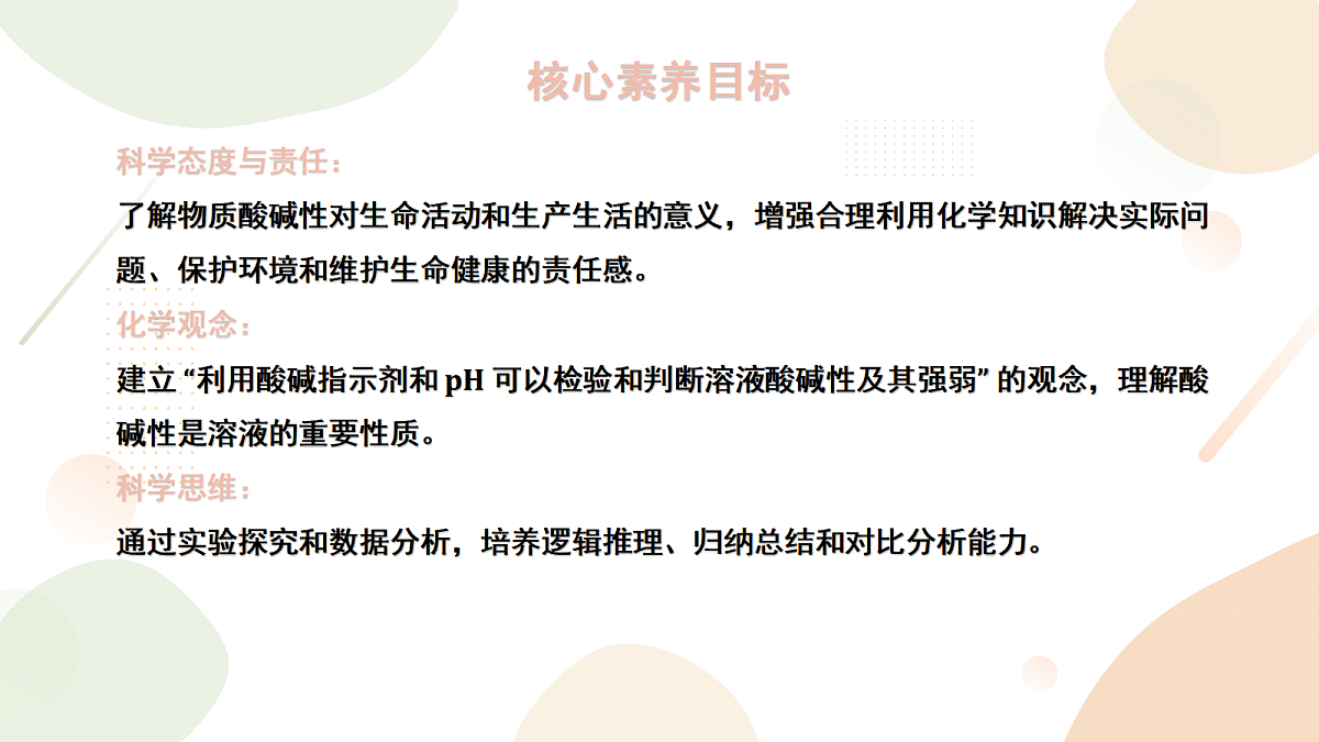 18421740第2页