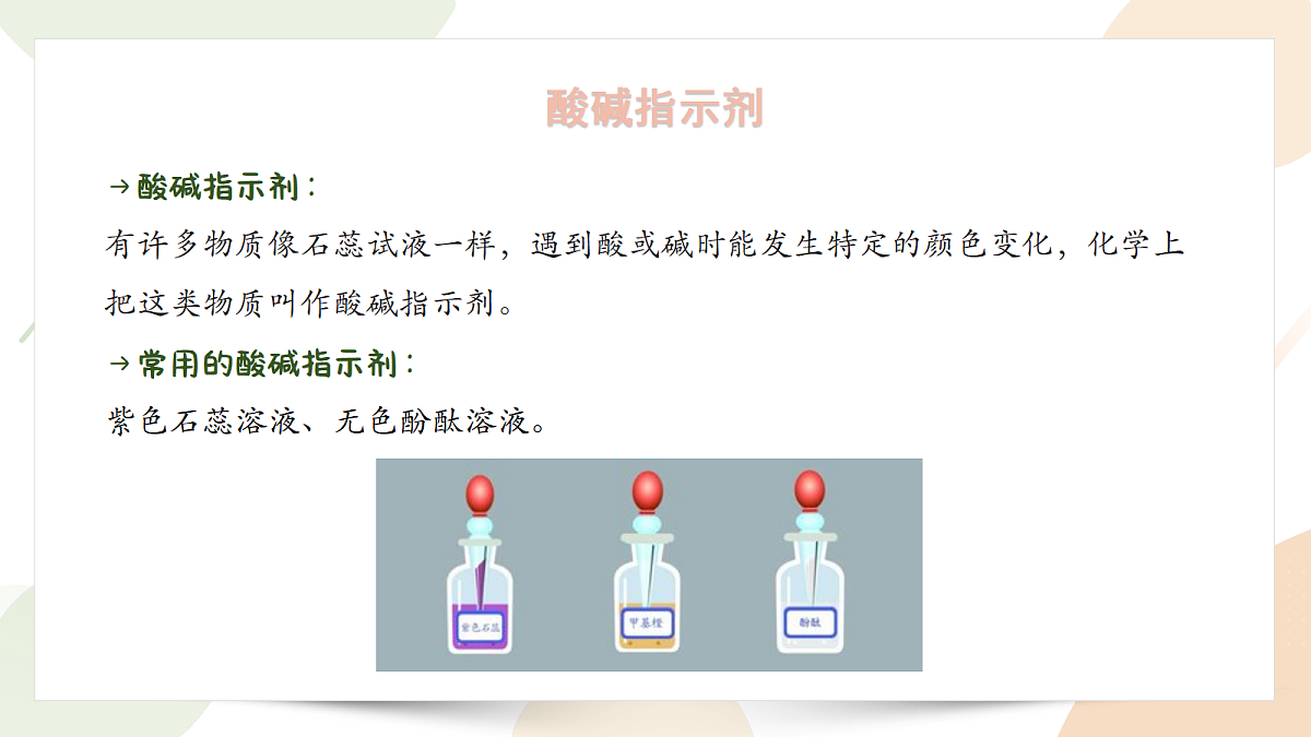 18421740第6页