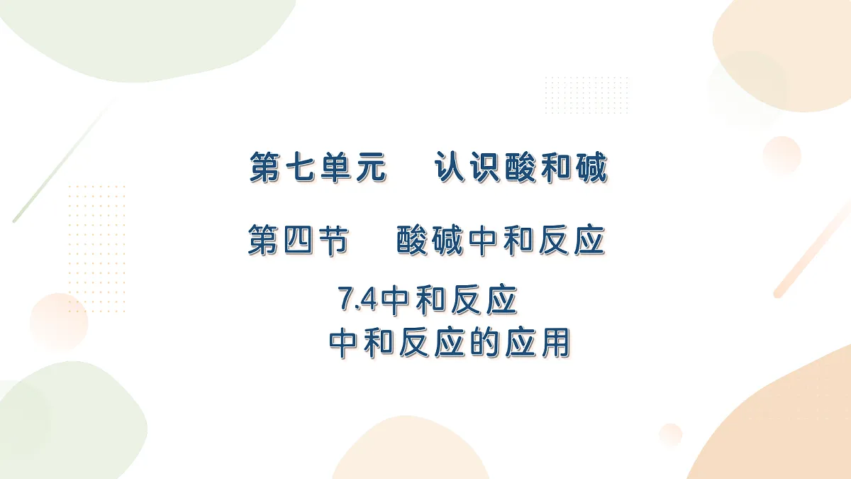 18421741第1页