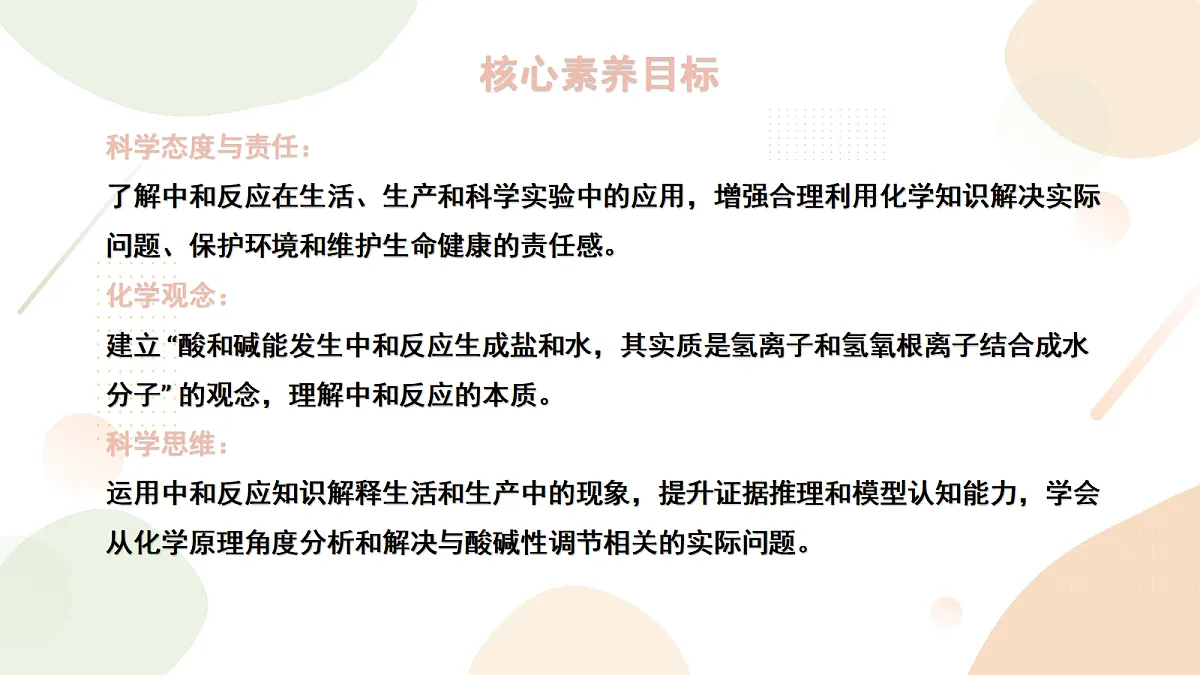 18421741第2页