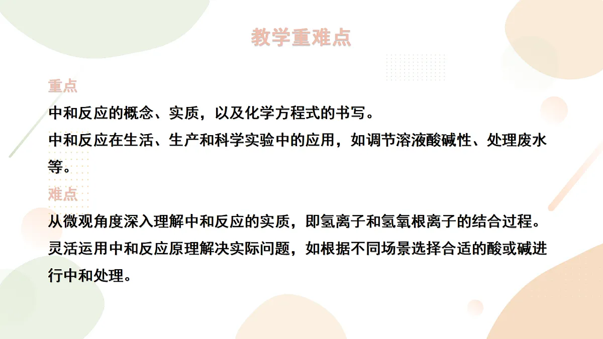 18421741第3页