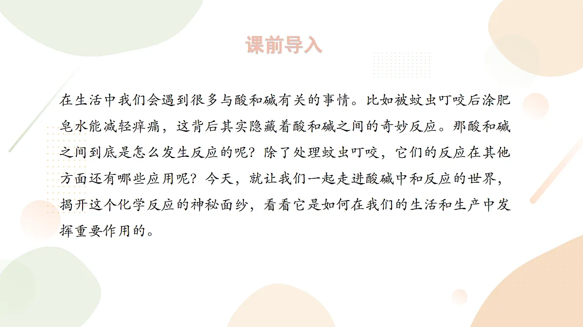 18421741第4页