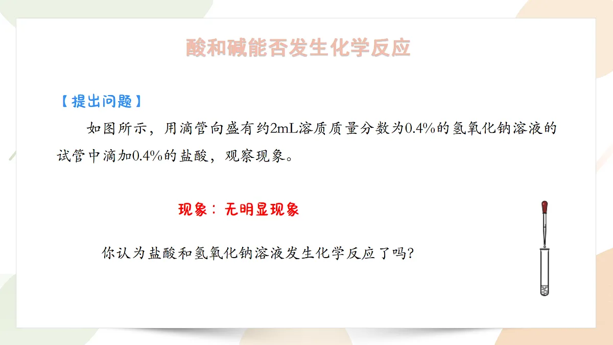18421741第6页