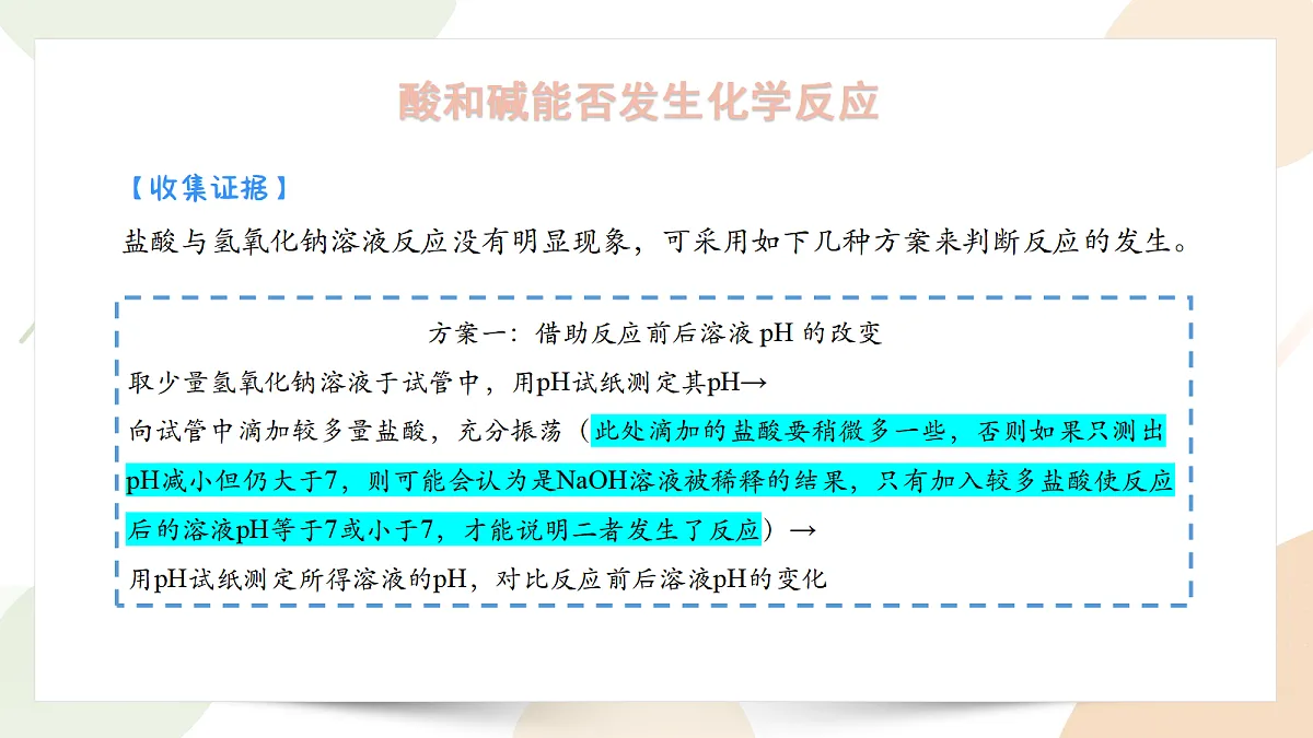 18421741第7页