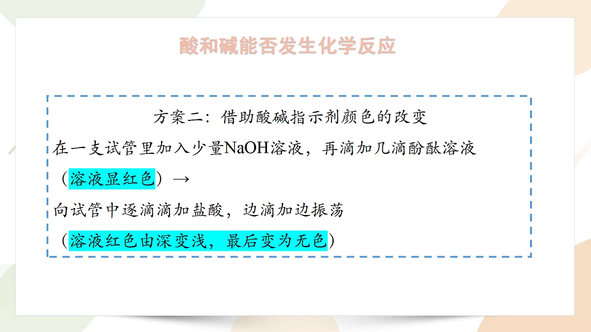 18421741第8页