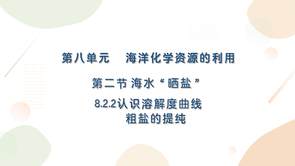 18421744第1页
