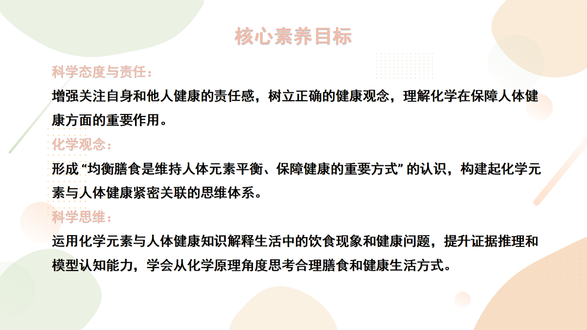 18421752第2页
