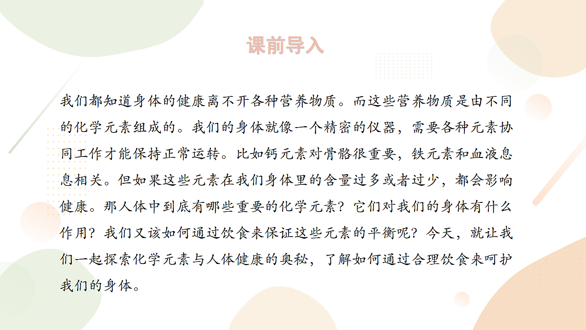 18421752第4页