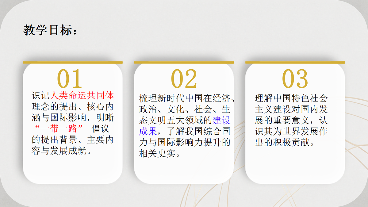 18421878第3页
