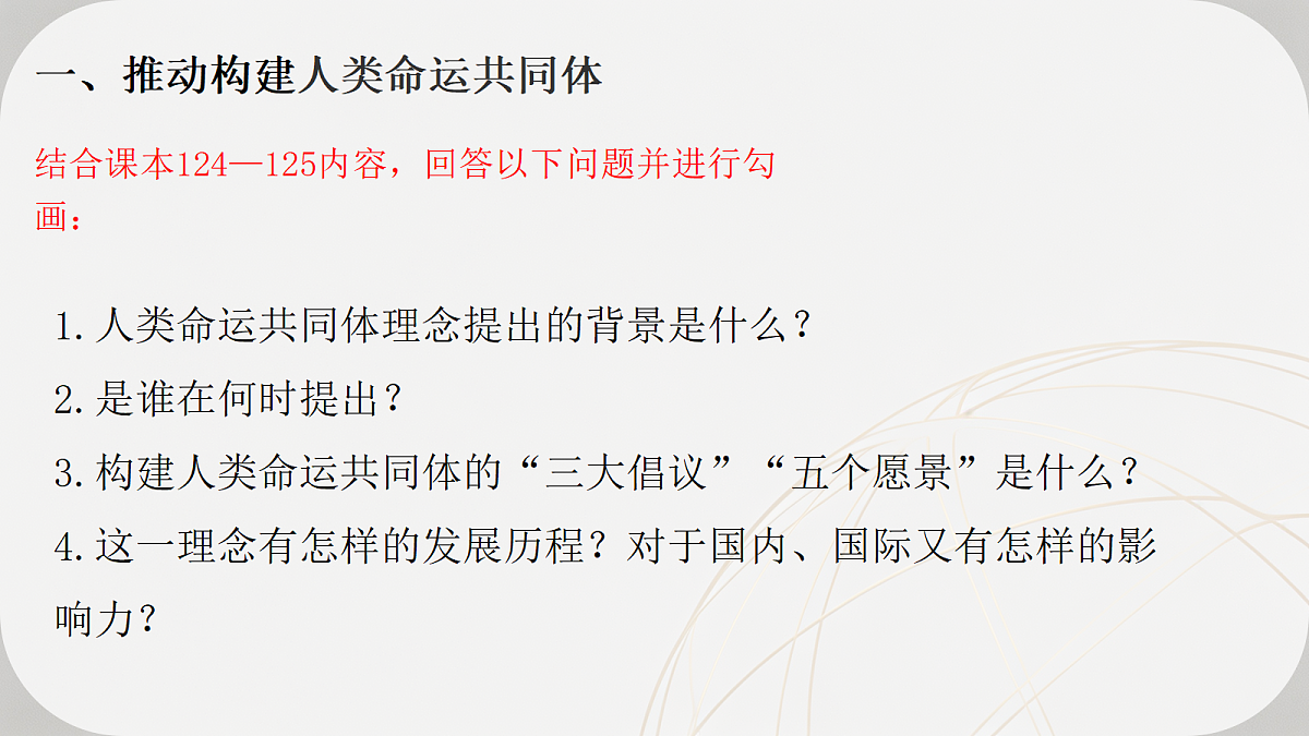 18421878第5页